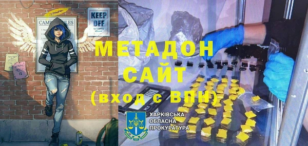 mdma Верхнеуральск