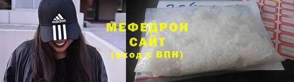 COCAINE Володарск