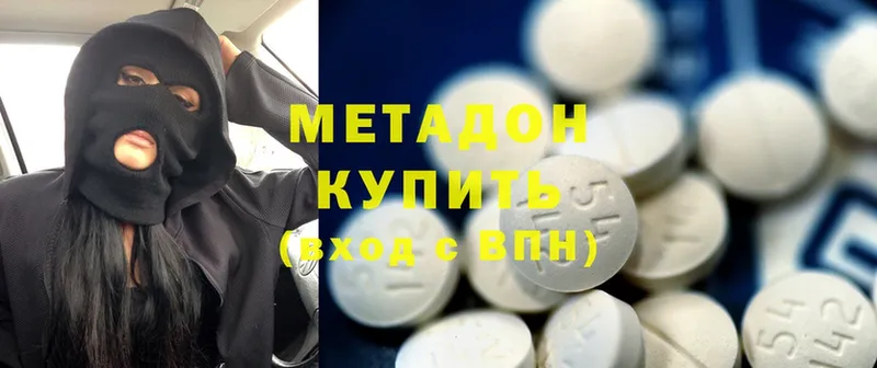 как найти закладки  Шуя  Метадон methadone 